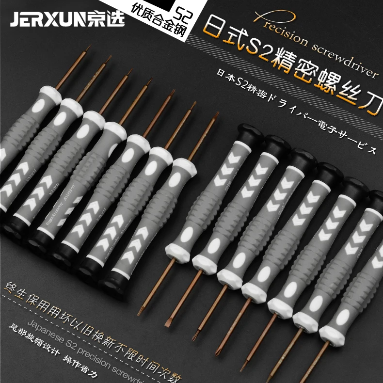 JERXUN Small Screwdriver Precision Screwdriver Tools 5-Point Phillips and Slotted Plum Screwdriver Mini Screwdriver Tools
JERXUN Small Screwdriver Precision Screwdriver Tools 5-Point Phillips and Slotted Plum Screwdriver Mini Screwdriver Tools