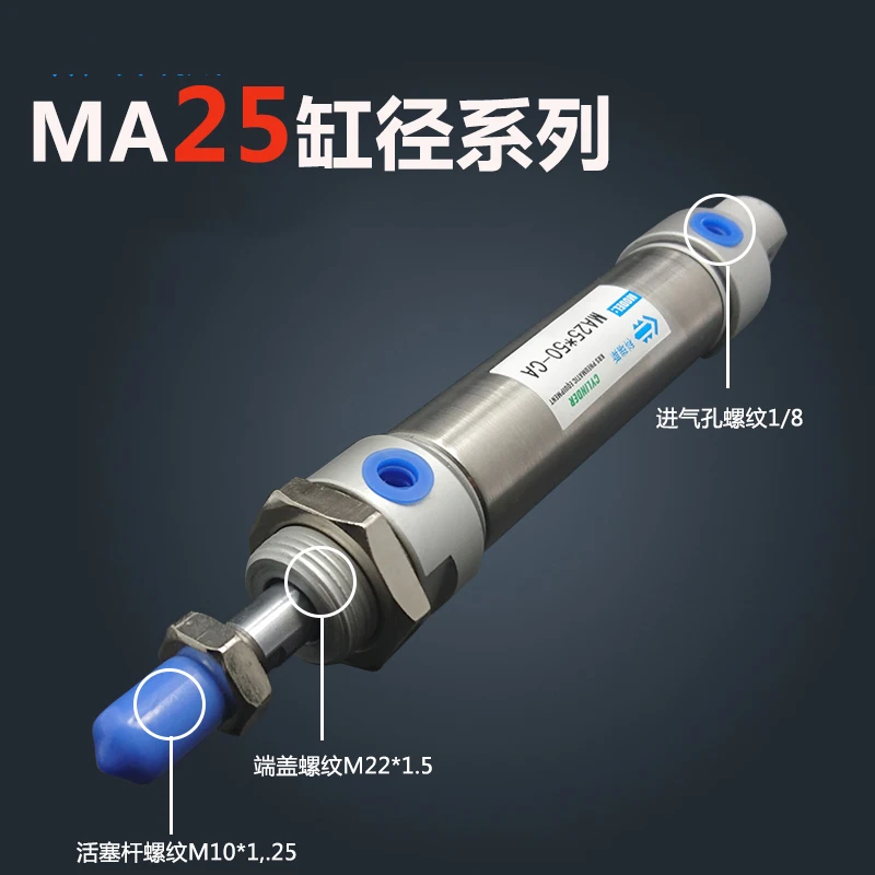 

MA25X300-S-CA, Free Shipping Pneumatic Stainless Air Cylinder 25MM Bore 300MM Stroke , 25*300 Double Action Mini Round Cylinders