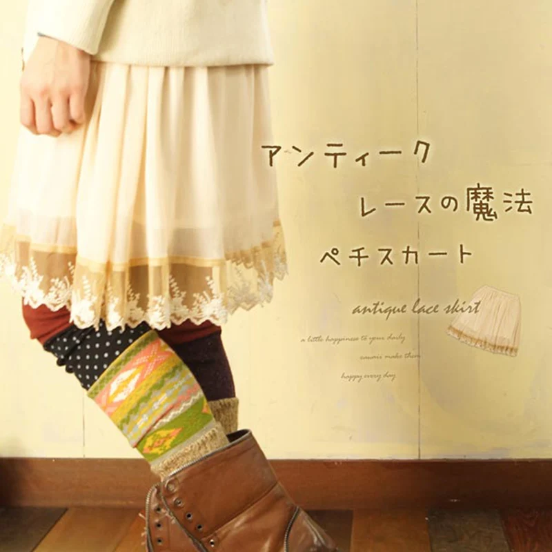 Mori Girl Spring Summer Sweet Chiffon Lace Skirt Women Solid Floral Embroidery Female Hollow Out Female Kawaii Fariy Skirt A188
Mori Girl Spring Summer Sweet Chiffon Lace Skirt Women Solid Floral Embroidery Female Hollow Out Female Kawaii Fariy Skirt A188
