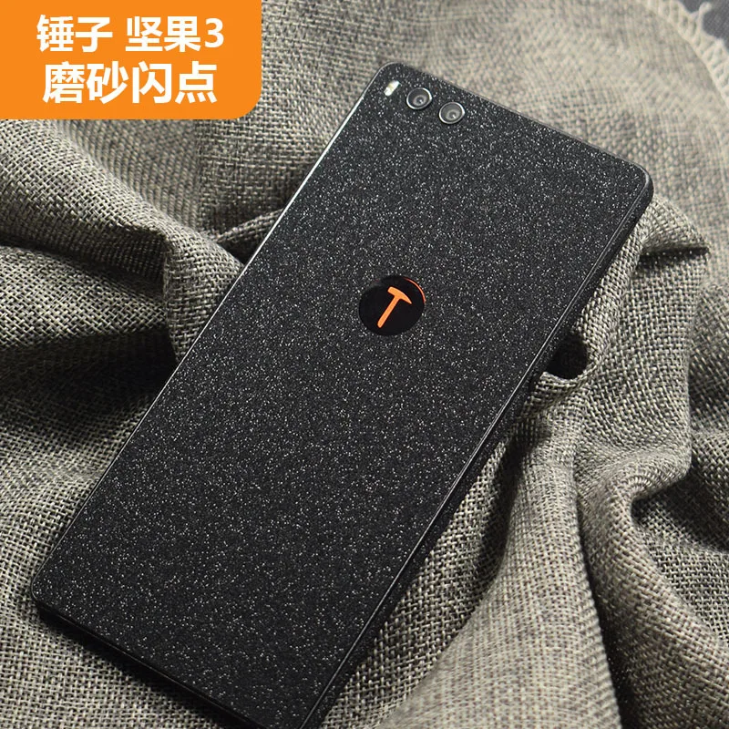 Декоративная задняя пленка для Smartisan Nut 3 мобильный телефон защитная Матовая