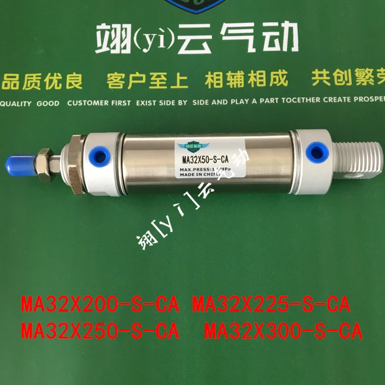 MA32X200-S-CA MA32X225-S-CA MA32X250-S-CA AIRTAC из нержавеющей стали мини-цилиндр воздуха пневматический компонент
MA32X200-S-CA MA32X225-S-CA MA32X250-S-CA AIRTAC из нержавеющей стали мини-цилиндр воздуха пневматический компонент