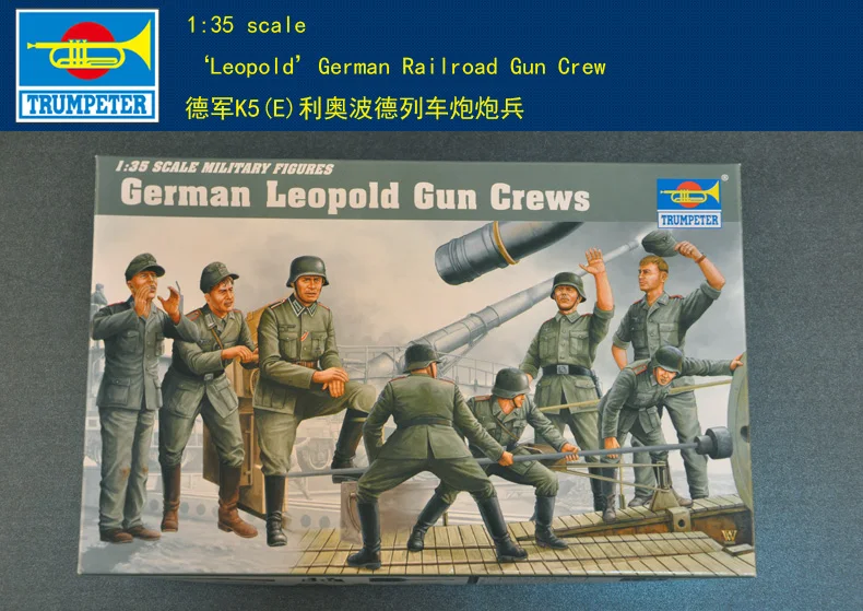 00406 1:35 German army K5 (E) Leopold train artillery artillery 00406 Assembly model
00406 1:35 German army K5 (E) Leopold train artillery artillery 00406 Assembly model