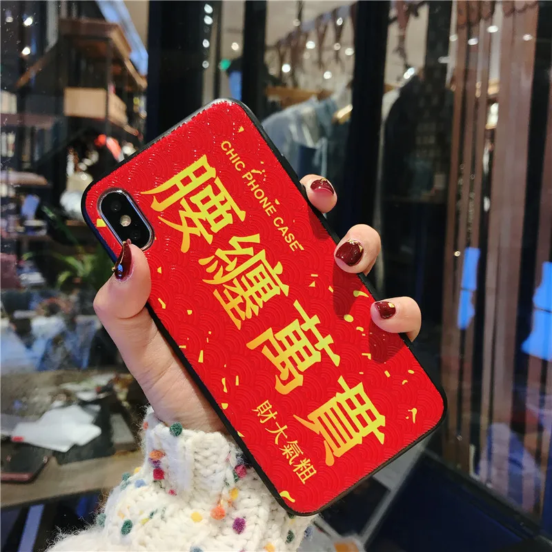 Чехлы для iPhone 6 6s 7 8 Plus Забавный мягкий чехол телефона из ТПУ с рельефным китайским