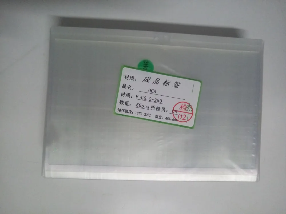 50PCS 250um OCA Optical Clear Adhesive For Samsung Galaxy Note 2 / 3 / 4 / 5 Double Side Sticker Glue Glass Film Repacement
50PCS 250um OCA Optical Clear Adhesive For Samsung Galaxy Note 2 / 3 / 4 / 5 Double Side Sticker Glue Glass Film Repacement