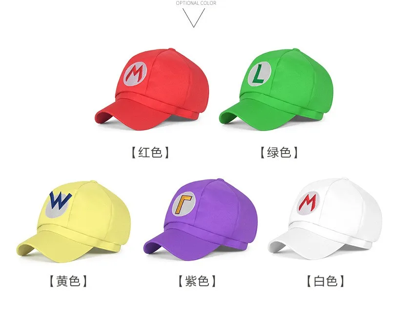 Anime Super Mari Sunbonnet Luigi Bros Octagon Cap Cosplay Adult Men Women Red Green Hat M Sign Accessories
Anime Super Mari Sunbonnet Luigi Bros Octagon Cap Cosplay Adult Men Women Red Green Hat M Sign Accessories