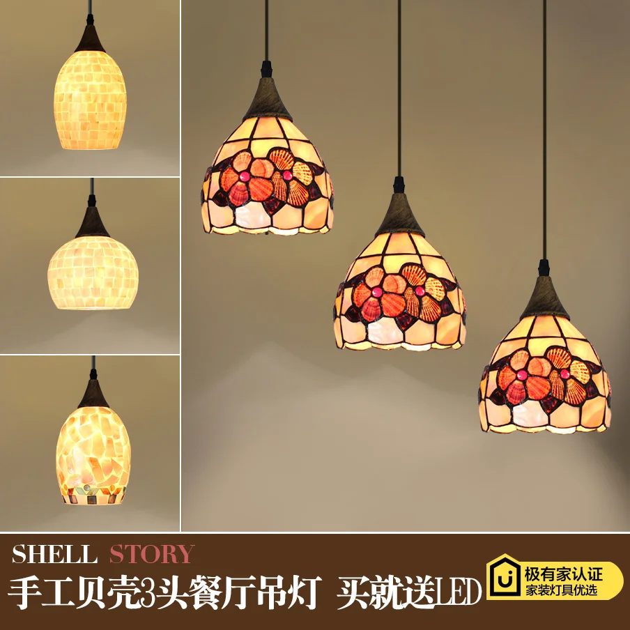 Mediterranean European style American country meals bar staircase dining room shell pendant light 110-240V
Mediterranean European style American country meals bar staircase dining room shell pendant light 110-240V