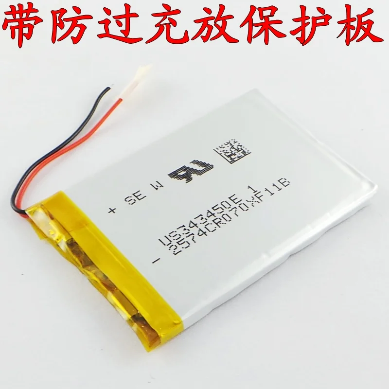 403450 Brown air horn remote 3.7V 343450 universal charging lithium polymer battery Rechargeable Li-ion Cell
403450 Brown air horn remote 3.7V 343450 universal charging lithium polymer battery Rechargeable Li-ion Cell