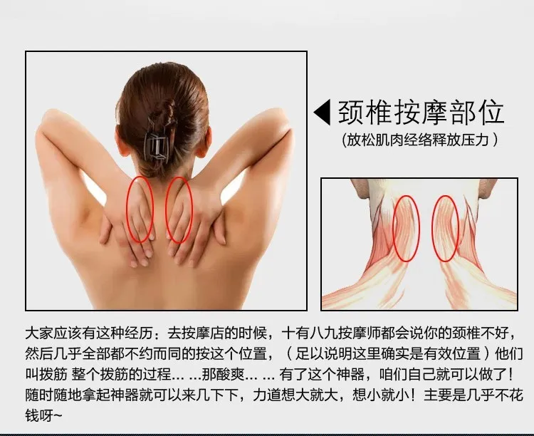 Woman Use Ball Fatigue Hold Type Simple Small-sized Cervical Vertebra Massage Household Neck Portable
Woman Use Ball Fatigue Hold Type Simple Small-sized Cervical Vertebra Massage Household Neck Portable