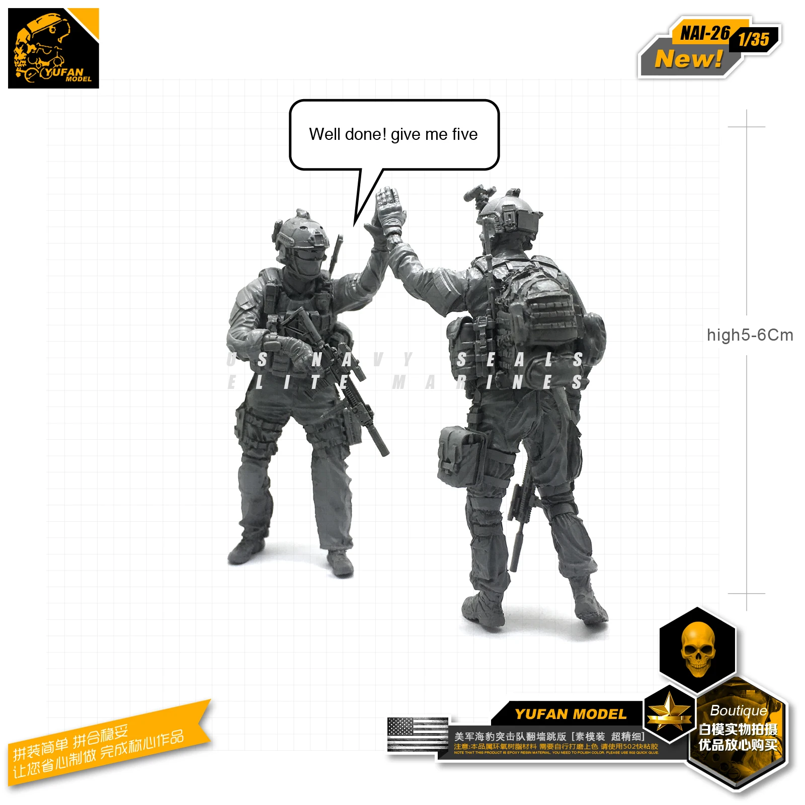 Модель Yufan 1/35 набор для сборки фигурки модель Us Command дайте мне пять! Смоляная