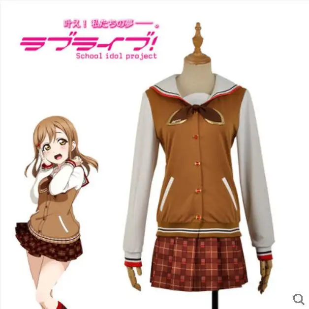 Аниме LoveLive!Sunshine! Косплей ханамару Cos Aqours Kunikida на Хэллоуин, Женский Повседневный костюм для косплея, шоколадный, День святого Валентина
Аниме LoveLive!Sunshine! Косплей ханамару Cos Aqours Kunikida на Хэллоуин, Женский Повседневный костюм для косплея, шоколадный, День святого Валентина