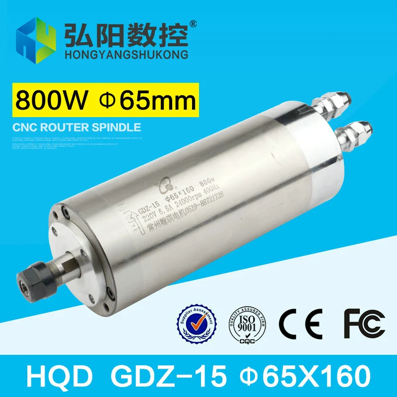 HQD 800W spindle 65 diameter,160Length water-cooling spindle motor, hanqi 220v 6.5A 400hz 24000rpm ER11
HQD 800W spindle 65 diameter,160Length water-cooling spindle motor, hanqi 220v 6.5A 400hz 24000rpm ER11