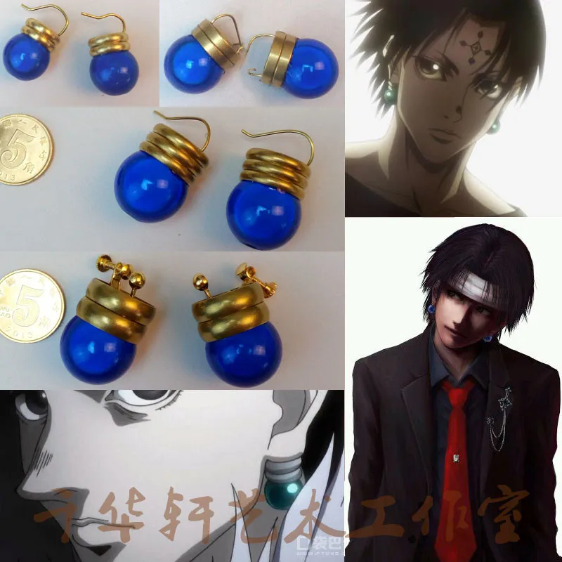 Новинка Hunter X KURORO RUSHIRUFURU Серьги 1 пара ушной крючок зажим для ушей реквизит косплея