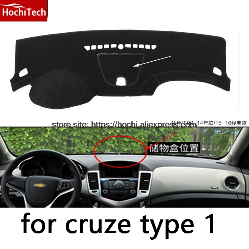 Коврик HochiTech для приборной панели chevrolet cruze 2009 2016 защитный коврик затеняющая