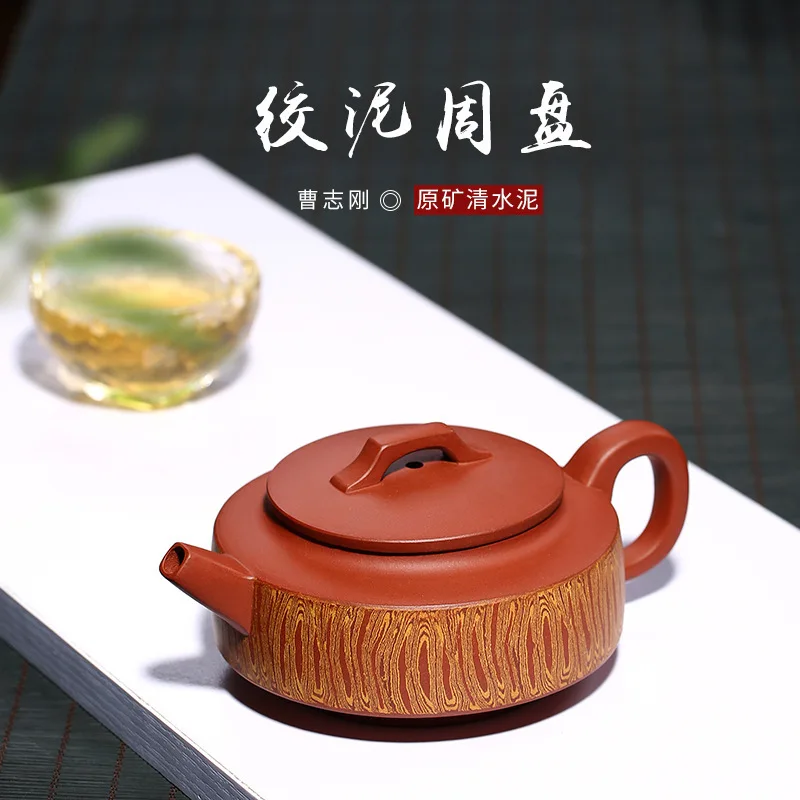 Zhi-gang cao ground mud Zhou Pan recommended red sketch by hand the teapot tea wholesale custom a drop shipping
Zhi-gang cao ground mud Zhou Pan recommended red sketch by hand the teapot tea wholesale custom a drop shipping