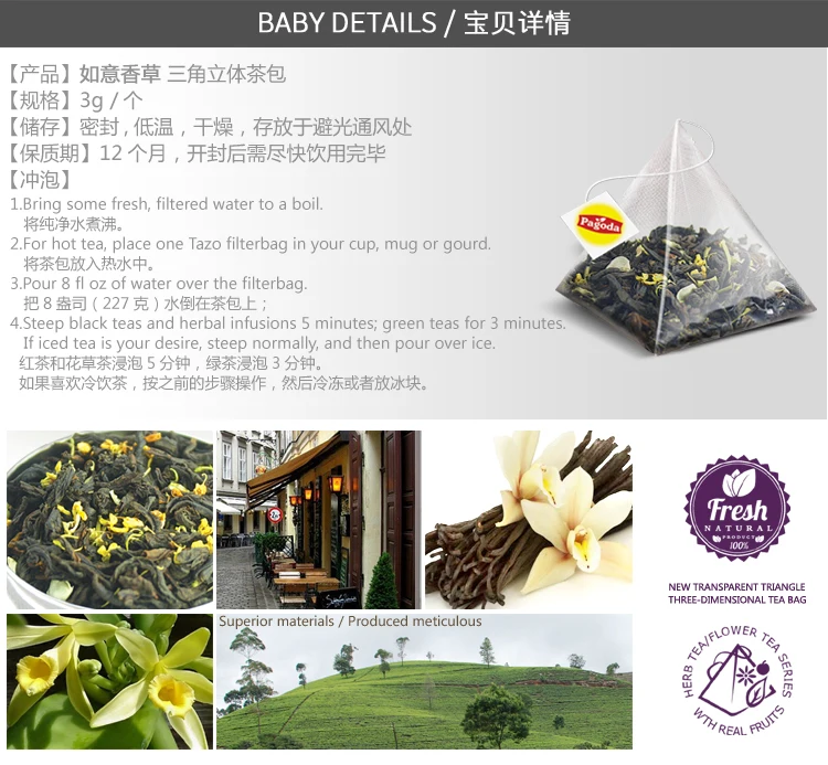 3g*10pcs Organic Rooibos Vanille black tea herbal Skin Care Mask DIY Raw Materials Tea Bag Remove Dark Circles
3g*10pcs Organic Rooibos Vanille black tea herbal Skin Care Mask DIY Raw Materials Tea Bag Remove Dark Circles