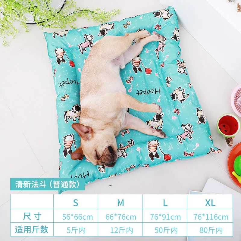 Dog mattress pet nest Ice mattress Cat mattress dog mattress mosquito repellent cooling summer cat mattress dog nest in summer
Dog mattress pet nest Ice mattress Cat mattress dog mattress mosquito repellent cooling summer cat mattress dog nest in summer