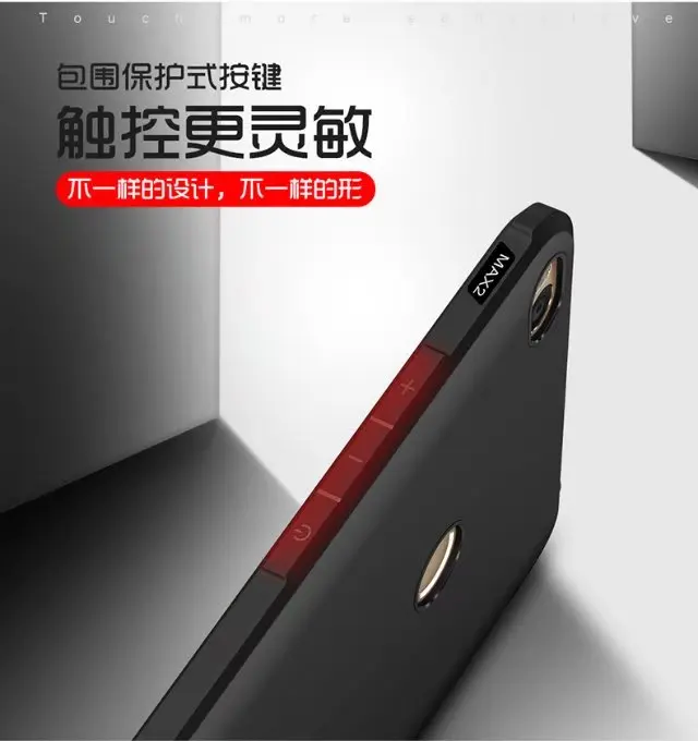 Оригинальный термопластичный полиуретан Мягкий силикон чехол для Xiaomi mi Max 2 Max2