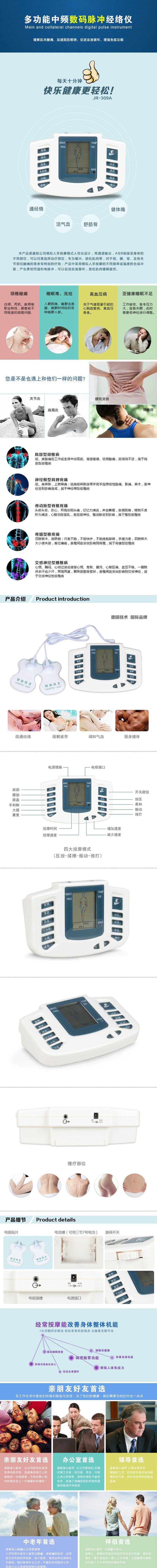 More Frequency Household Acupuncture Pulse Physiotherapy Intermediate Main And Instrument
More Frequency Household Acupuncture Pulse Physiotherapy Intermediate Main And Instrument