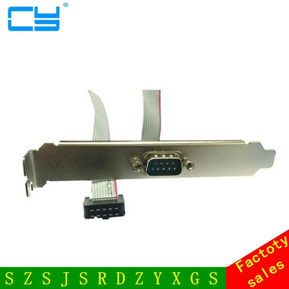 Serial port front panel Soft ribbon cable DB9 port male to 9pin female Motherboard connect to RS232
Serial port front panel Soft ribbon cable DB9 port male to 9pin female Motherboard connect to RS232