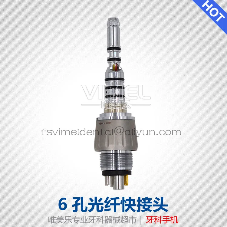 dental 6 hole Kavo optical quick coupling for turbine handpiece coupler
