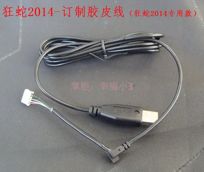 High Quality DIY mouse cable mouse wire for Razer abyssus imperator 3.5G/4G DeathAdder+1 set mouseskate as gift free shipping
High Quality DIY mouse cable mouse wire for Razer abyssus imperator 3.5G/4G DeathAdder+1 set mouseskate as gift free shipping