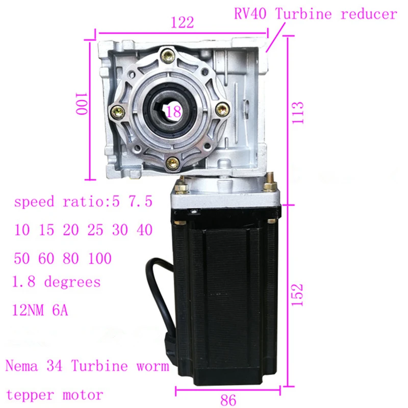 Шаговый двигатель NEMA 34 12Nm С червячным редуктором RV40 для отслеживания солнечной