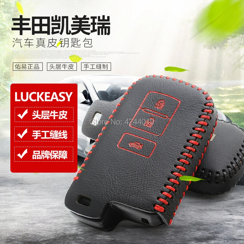LUCKEASY Car Keychain Keyring Key Bag Key Fob Central Key Cover For Toyota Camry 2012
LUCKEASY Car Keychain Keyring Key Bag Key Fob Central Key Cover For Toyota Camry 2012