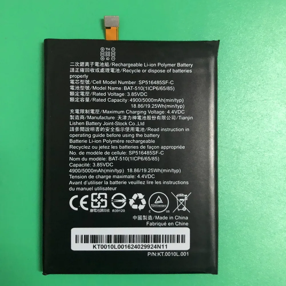 Новый 5000 мА/ч Батарея для acer Жидкий металл MT S120 с рукавом "летучая мышь" 510