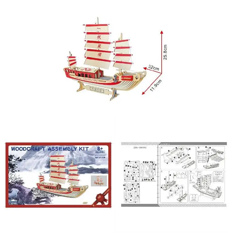 3D Wooden Crafts Sailing Boat Figurine Ornament Simulation Sailboat Model Home Office Decor YH-17 
3D Wooden Crafts Sailing Boat Figurine Ornament Simulation Sailboat Model Home Office Decor YH-17