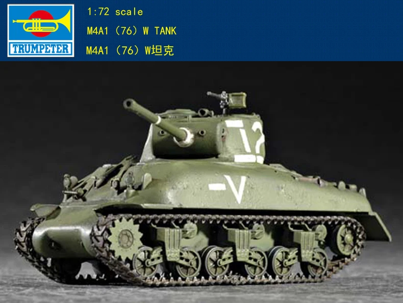Труба 07222 1:72 времен Второй мировой войны M4A1 (76) W "Шерман" Средняя Сборная модель танка
Труба 07222 1:72 времен Второй мировой войны M4A1 (76) W "Шерман" Средняя Сборная модель танка