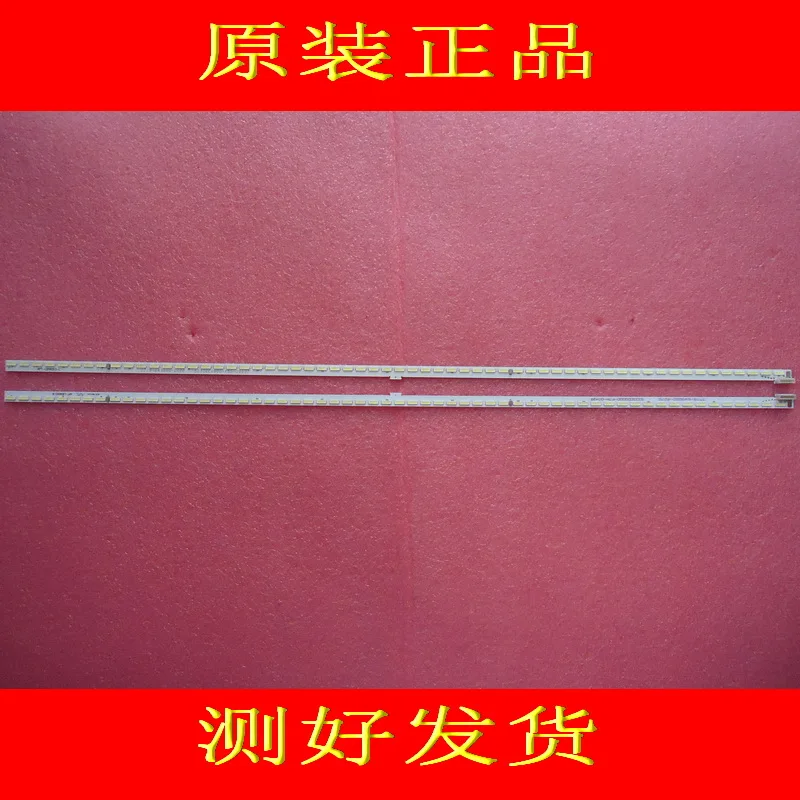 new 540mm LED Backlight strip 60leds for Changhong 49inch Tv APT-LB14003 L R type UD49C6000iD light bar M490U13-E1-L screen
new 540mm LED Backlight strip 60leds for Changhong 49inch Tv APT-LB14003 L R type UD49C6000iD light bar M490U13-E1-L screen