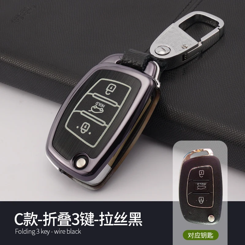 1x Fashion Aluminum Alloy Key Shell + Alloy Key Chain Rings Car Protective Case Cover Auto Skin Shell For Hyundai Folding 3-Key
1x Fashion Aluminum Alloy Key Shell + Alloy Key Chain Rings Car Protective Case Cover Auto Skin Shell For Hyundai Folding 3-Key