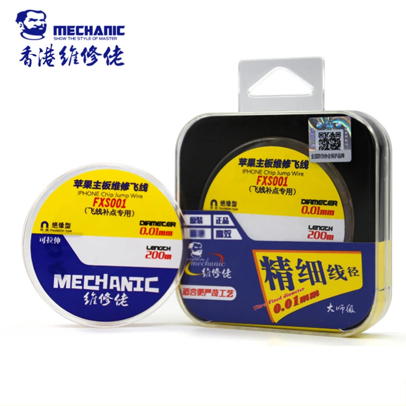 MECHANIC Diameter 0.01mm Insulated Fly Line jump wire Customized for iPhone Motherboard Fingerprint Sensor Chip Reparation
MECHANIC Diameter 0.01mm Insulated Fly Line jump wire Customized for iPhone Motherboard Fingerprint Sensor Chip Reparation