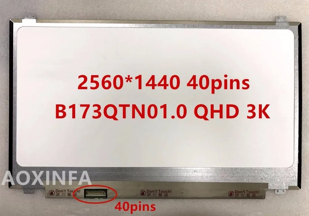 Оригинальный новый экран для ноутбука A + B173QTN01.0 B173QTN01.1 2560*1440 QHD 40PIN
Оригинальный новый экран для ноутбука A + B173QTN01.0 B173QTN01.1 2560*1440 QHD 40PIN