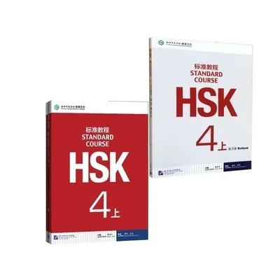 2Pcs/lot Chinese English exercise book HSK students workbook and Textbook :Standard Course HSK 4A
2Pcs/lot Chinese English exercise book HSK students workbook and Textbook :Standard Course HSK 4A