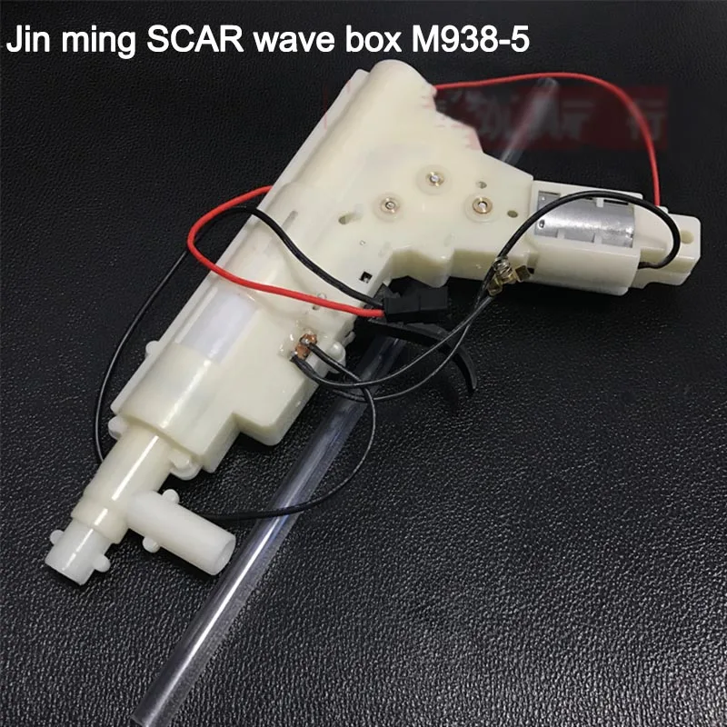 Free shipping Jin ming SCAR wave box M938-5 Electric water bomb gun wave box assembly repair accessories toys accessories NI30
Free shipping Jin ming SCAR wave box M938-5 Electric water bomb gun wave box assembly repair accessories toys accessories NI30