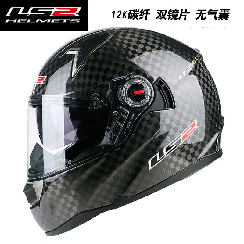 LS2 carbon fiber helmet full helmet motorcycle helmet anti-fog lens double lens adjustable FF396
LS2 carbon fiber helmet full helmet motorcycle helmet anti-fog lens double lens adjustable FF396