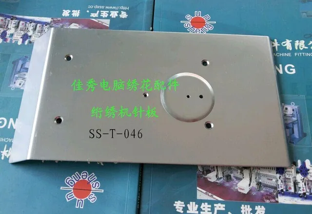 Computer embroidery machine accessories, embroidery machine needle plate /137 honing sewing machine needle plate
Computer embroidery machine accessories, embroidery machine needle plate /137 honing sewing machine needle plate