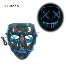 GZYUCHAO EL The Purge Election Year Movies Cosplay Costume LED Light Up Mask Halloween Rave EL Mask For DIY Glowing Bar