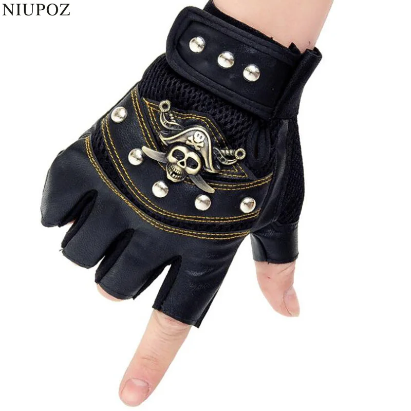 Классные велосипедные перчатки с пиратским черепом и заклепками|tactical fighting gloves|punk