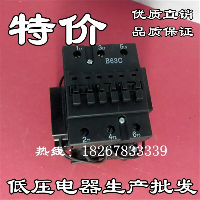 Electric Factory switched capacitor AC contactor CJX8-B63C voltage AC220V / AC380V
Electric Factory switched capacitor AC contactor CJX8-B63C voltage AC220V / AC380V