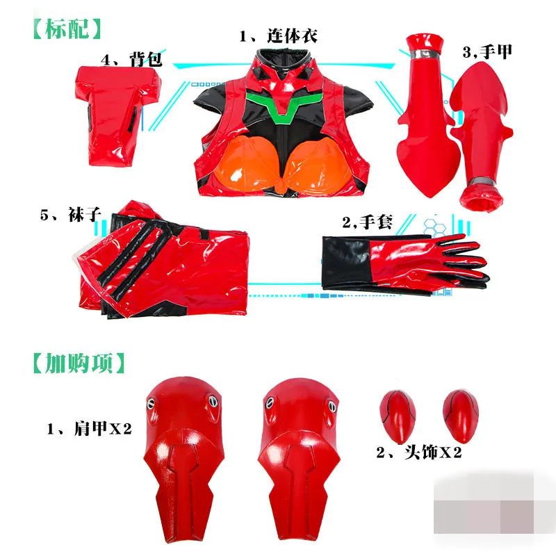 2019 New Hot Driving Suit Anime EVA Soryu Asuka Langley AYANAMI REIREIAYANAMI Cosplay costume
2019 New Hot Driving Suit Anime EVA Soryu Asuka Langley AYANAMI REIREIAYANAMI Cosplay costume