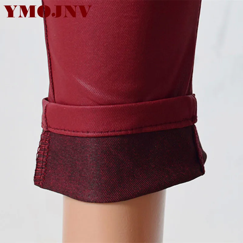 YMOJNV Women's Trousers Wine Red Faux PU Leather Jeans for women Coated Slim Sexy Stretch Skinny Jeans Female Casual Denim Pants
YMOJNV Women's Trousers Wine Red Faux PU Leather Jeans for women Coated Slim Sexy Stretch Skinny Jeans Female Casual Denim Pants