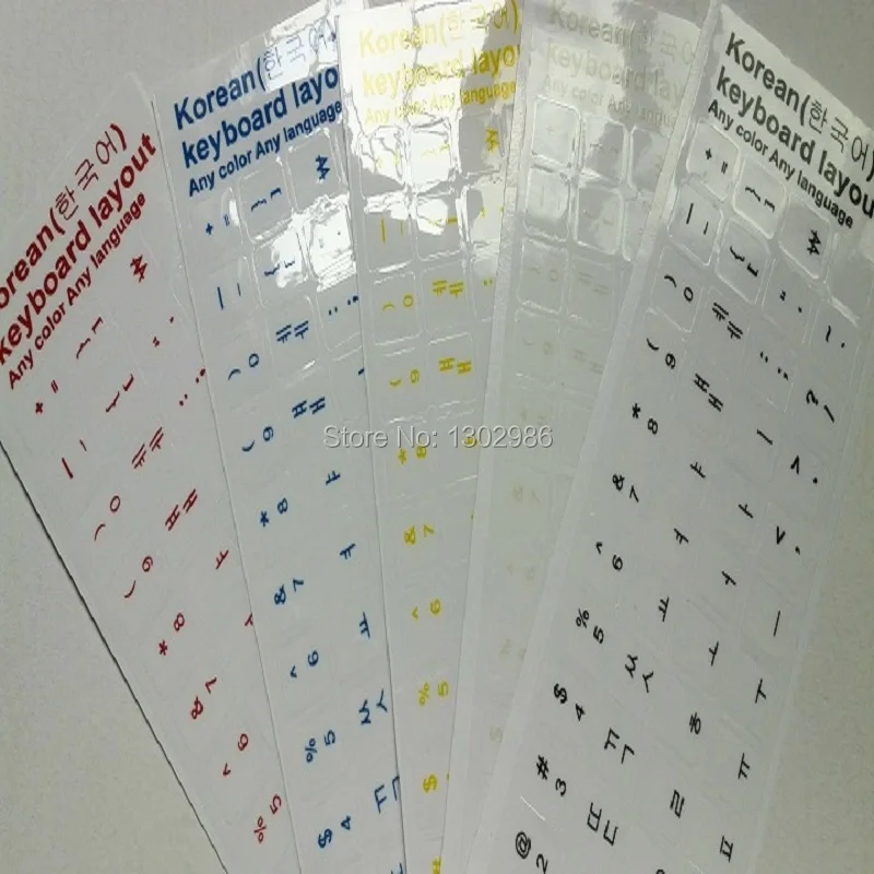 5pcs/Lot Korean Film Korean Keyboard Korean Keyboard Korean Keyboard Stickers Transparent Film Series
5pcs/Lot Korean Film Korean Keyboard Korean Keyboard Korean Keyboard Stickers Transparent Film Series