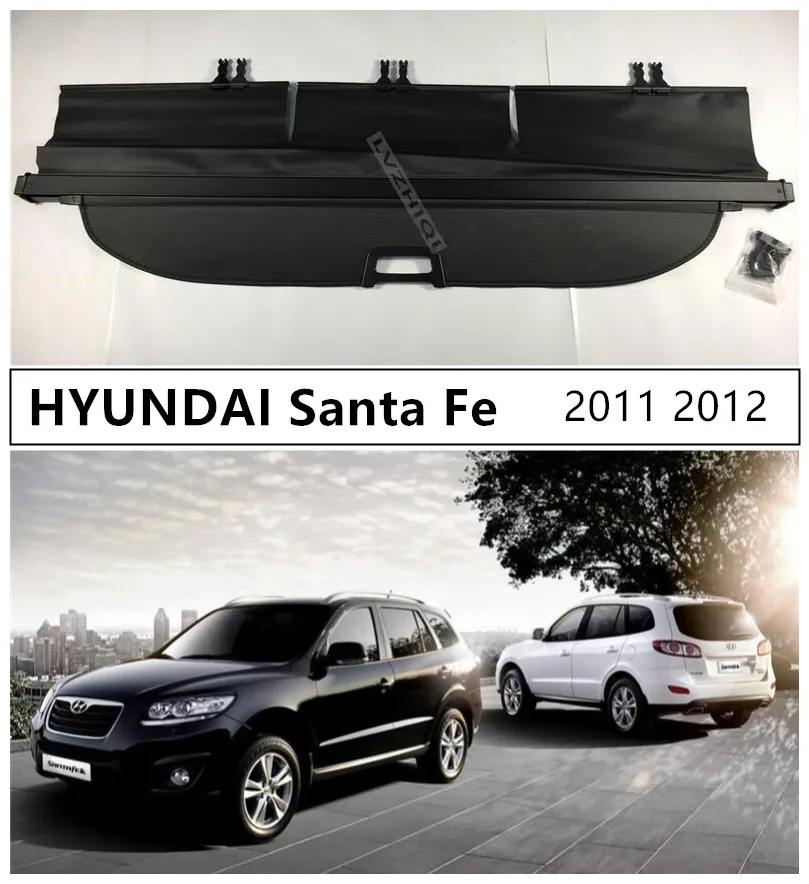 Багажник заднего багажника защитный щит для HYUNDAI Santa Fe 2011 2012 высококачественные