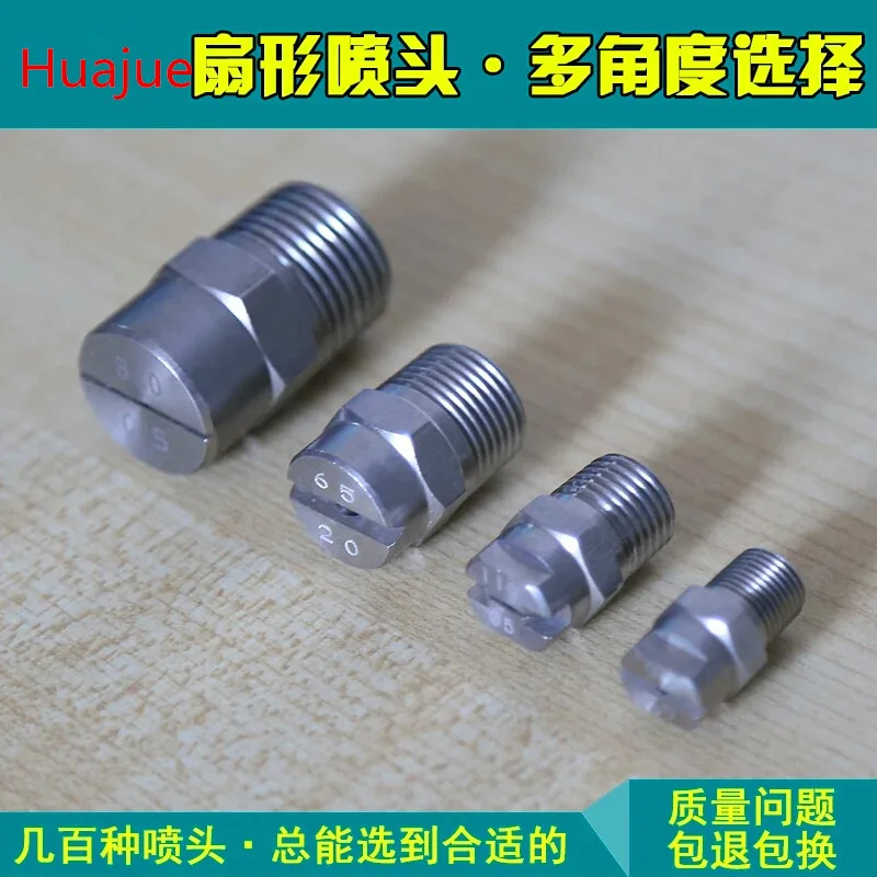 Насадка vee jet 1/4 дюйма, 1/2 дюйма, 3/4 дюйма, Распылительная насадка с плоским вентилятором, для очистки, удаления пыли, насадки для полива 
Насадка vee jet 1/4 дюйма, 1/2 дюйма, 3/4 дюйма, Распылительная насадка с плоским вентилятором, для очистки, удаления пыли, насадки для полива