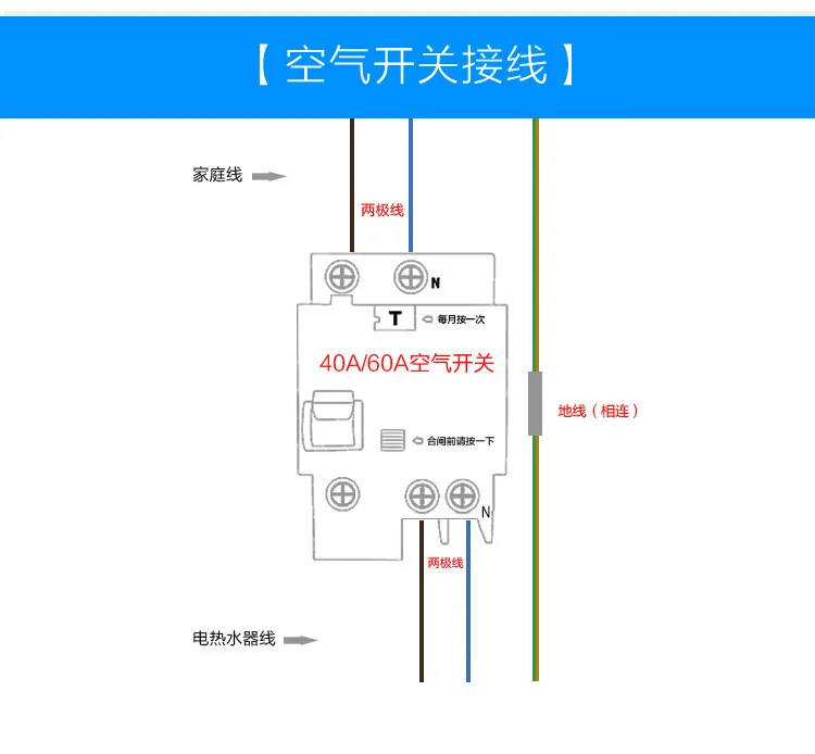 ALDXY72-DSF-K02,Intelligent Instant Tankless Electric Water Heater Frequency Conversion Constant Temperature Shower Tool
ALDXY72-DSF-K02,Intelligent Instant Tankless Electric Water Heater Frequency Conversion Constant Temperature Shower Tool