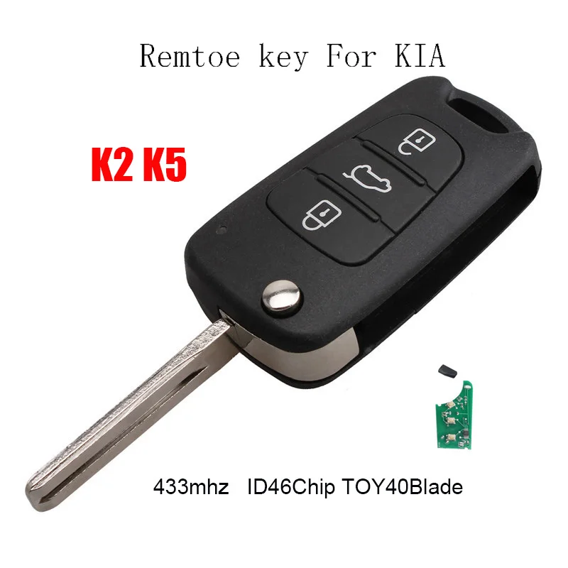 Горбин HA T005 Автомобильный Дистанционный ключ для KIA K2 K5 умный 3 кнопки 433 МГц флип
