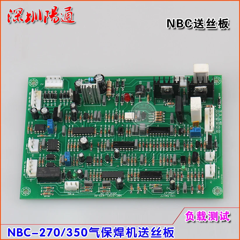 NBC-270/315/350fsl сварочный аппарат контрольная плата инвертор для платы две сварочные платы
NBC-270/315/350fsl сварочный аппарат контрольная плата инвертор для платы две сварочные платы