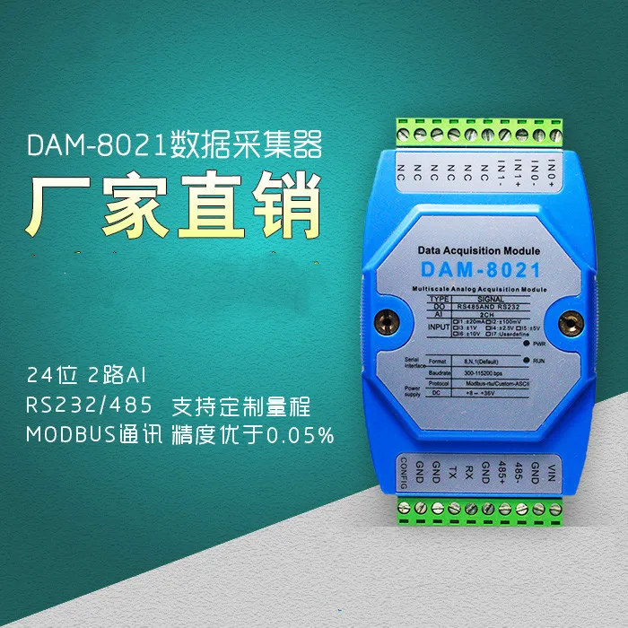 4-20mA Acquisition Module RS485 Intelligent Analog Data Acquisition Module DAM-8021
4-20mA Acquisition Module RS485 Intelligent Analog Data Acquisition Module DAM-8021